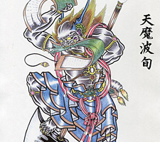 京都　タトゥー　彫とら