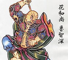 京都　タトゥー　彫とら