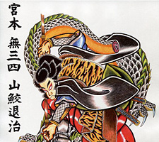 京都　タトゥー　彫とら