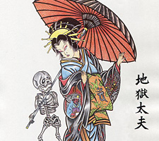 京都　刺青　彫とら