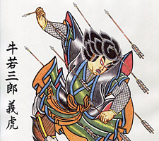 京都　刺青　彫とら