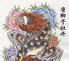 京都　刺青　彫とら