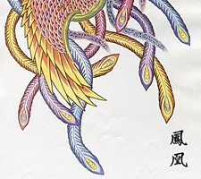 京都　刺青　彫とら