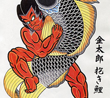 京都　刺青　彫とら