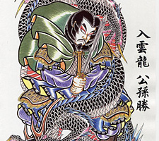 京都　刺青　彫とら