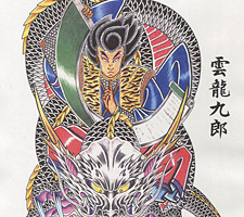 京都　刺青　彫とら