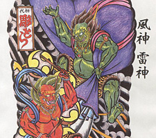 京都　刺青　彫とら