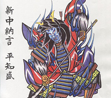 京都　刺青　彫とら