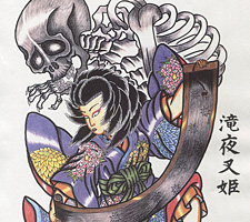 京都　刺青　彫とら