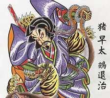 京都　刺青　彫とら