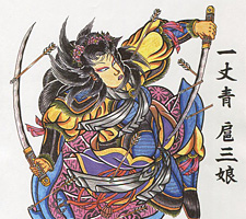 京都　刺青　彫とら