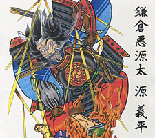 京都　刺青　彫とら