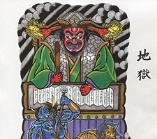 京都　刺青　彫とら