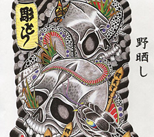 京都　刺青　彫とら