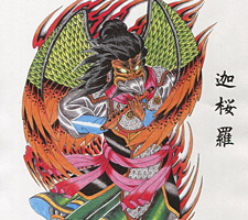 京都　刺青　彫とら