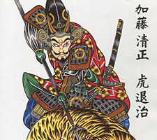 京都　刺青　彫とら