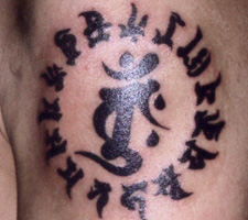 京都　タトゥー　彫とら